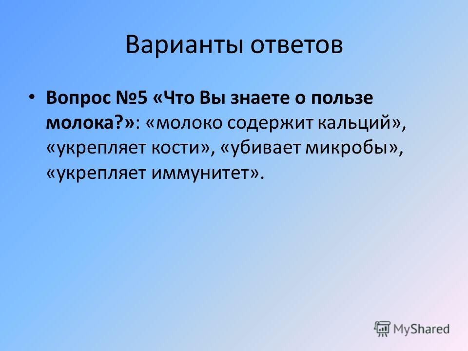 энергетическое питание для похудения энергетическое питание для похудения