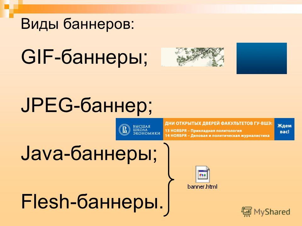 Рисуем человека в анимации Рисуем человека в анимации