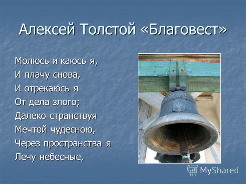 Русская классическая проза
