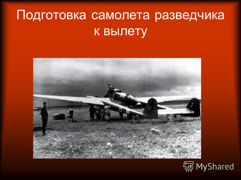 Утерянные Победы Советской Авиации Бесплатно
