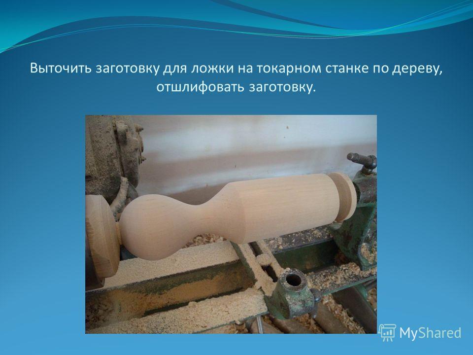 регулировка шпинделя токарного станка
