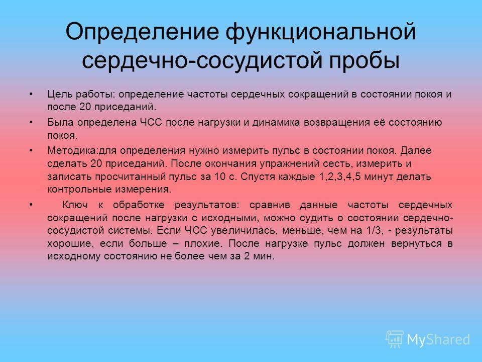 Процентное отношение определение Процентное отношение определение
