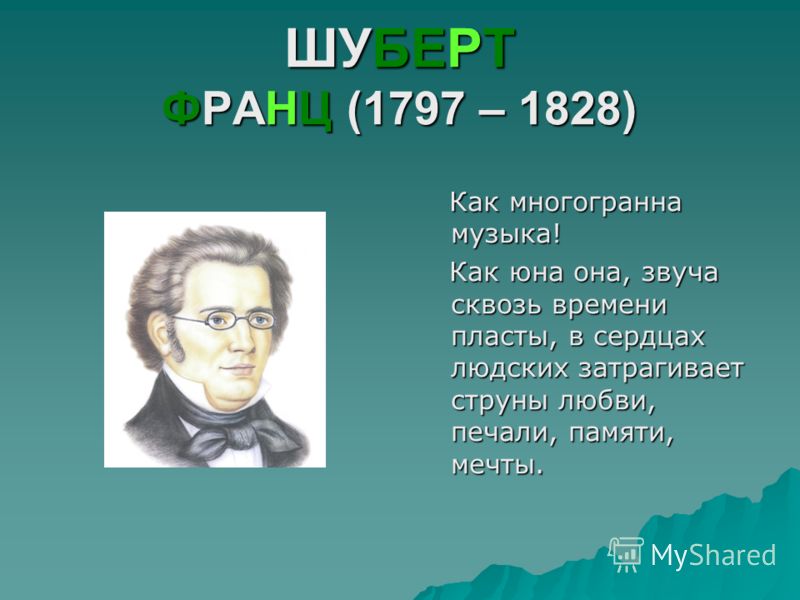 Классные часы в начальной школе разработки