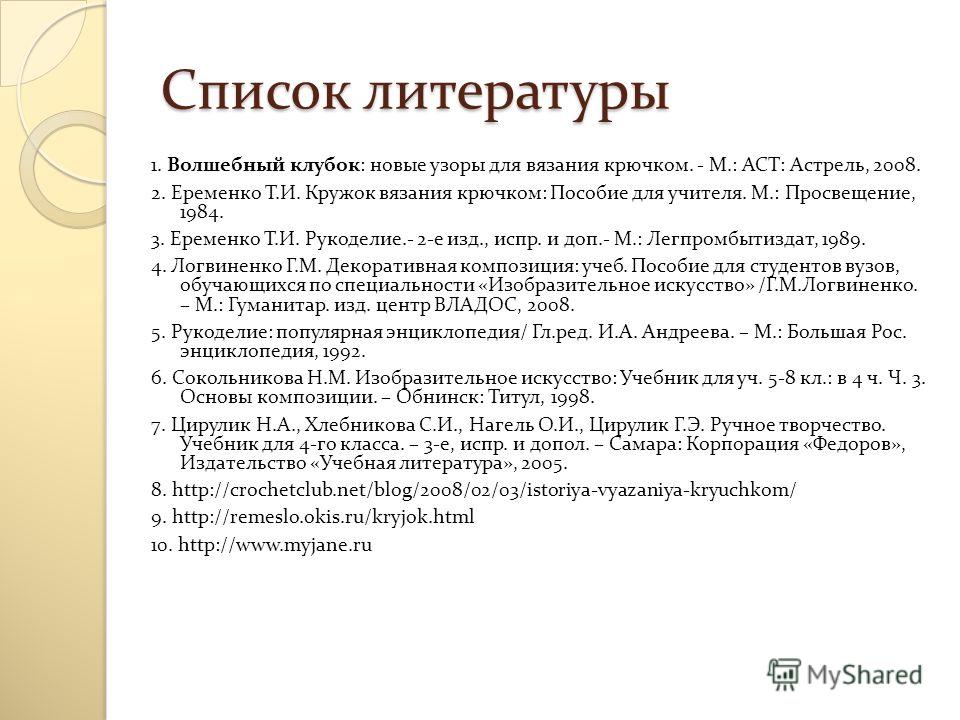Декоративная птичья Декоративная птичья