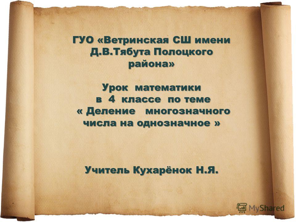 Волшебный клубок кружок для начальных классов программа
