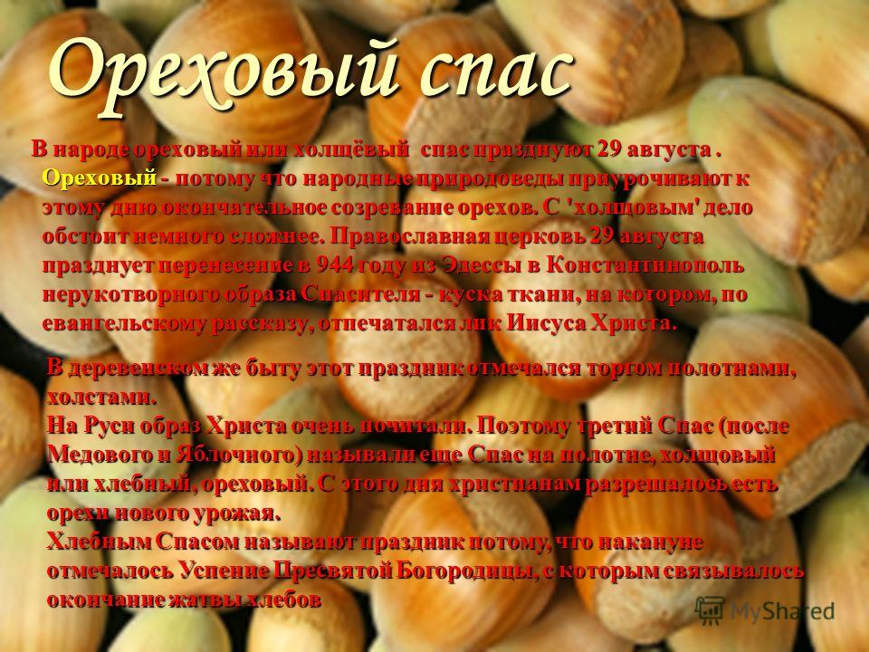 Чит-код на гта на зиму