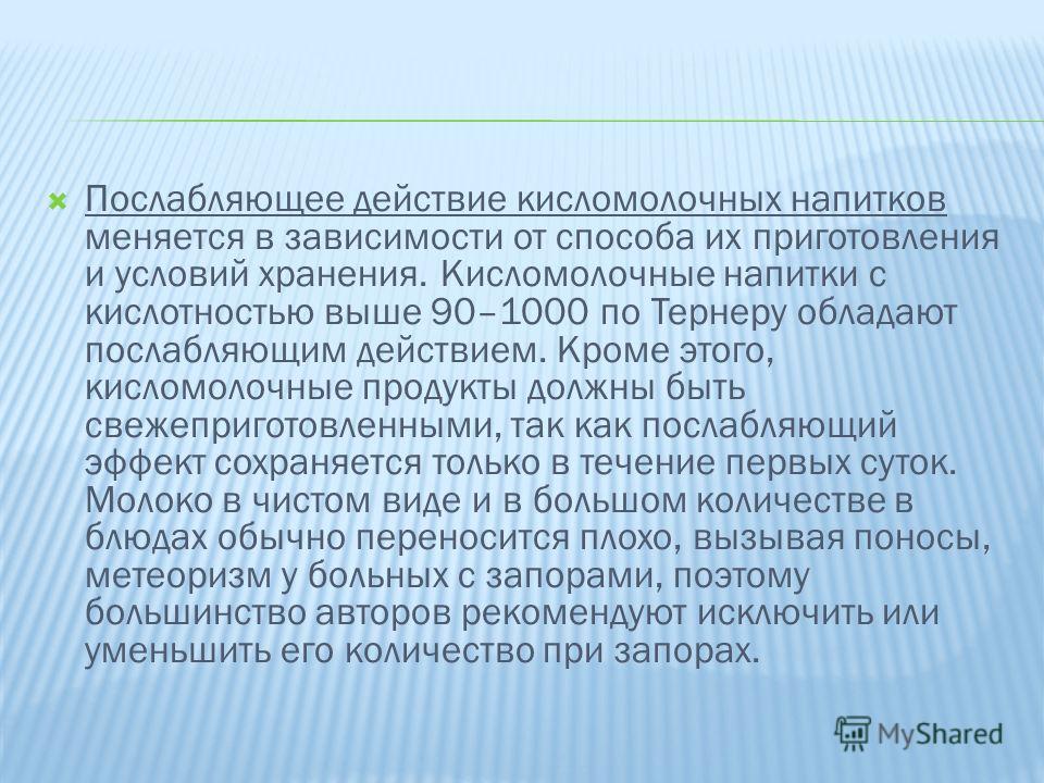 Горячие блюдо с приготовлением с фото