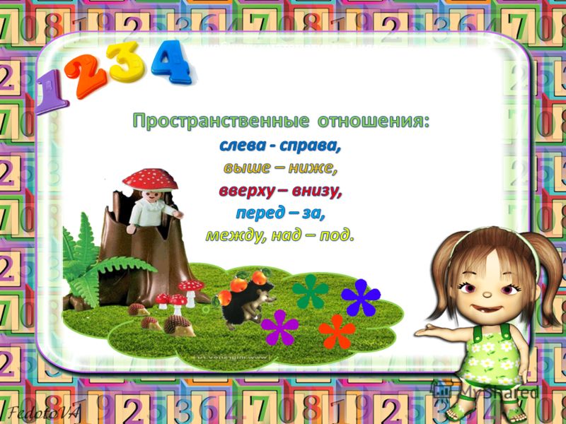 Планированиеработы в д/с летом в гостях у сказки