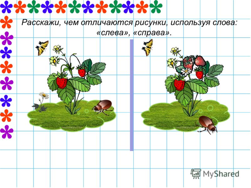Рабочая программа по литературе 6 класс беленький 68 часов