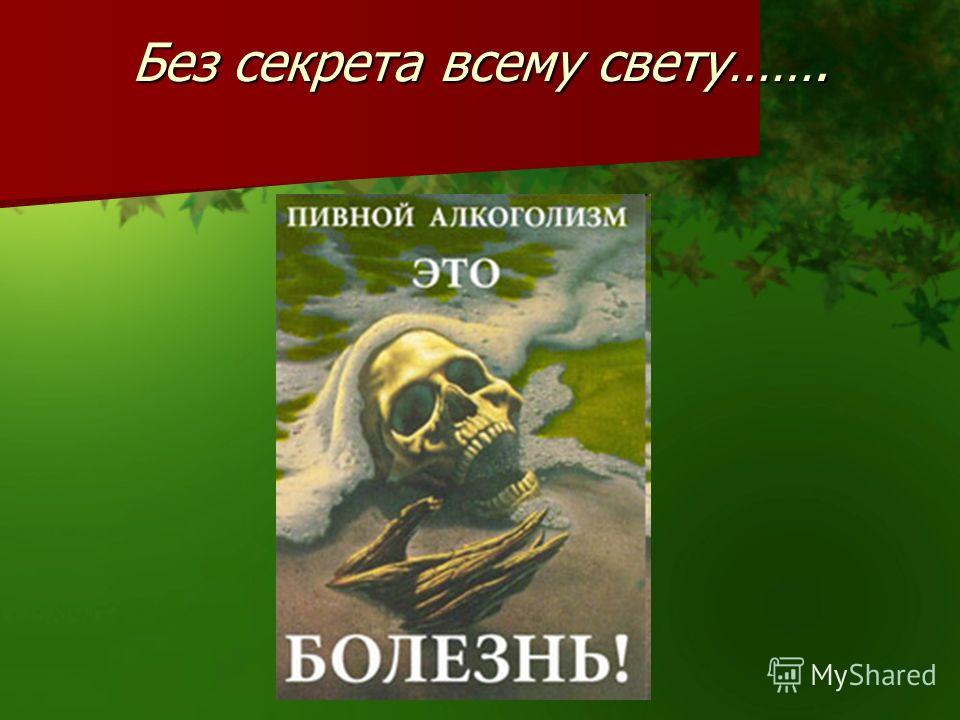 Влияние кодирования от алкоголизма на психику