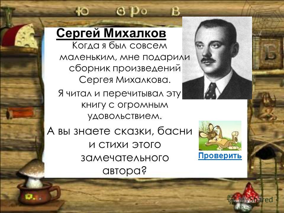Литературно художественный конкурс мой Литературно художественный конкурс мой
