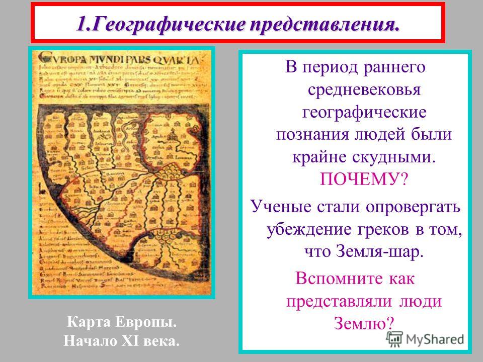 Арабо-персидская Культура Средневековья Презентация Арабо-персидская Культура Средневековья Презентация