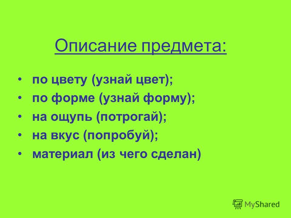 Как сделан карандаш Как сделан карандаш