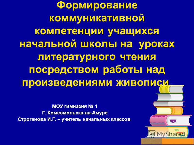 Чекин математика 4 класс