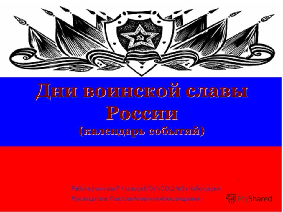 Лунный календарь 2015 садоводов и огородников