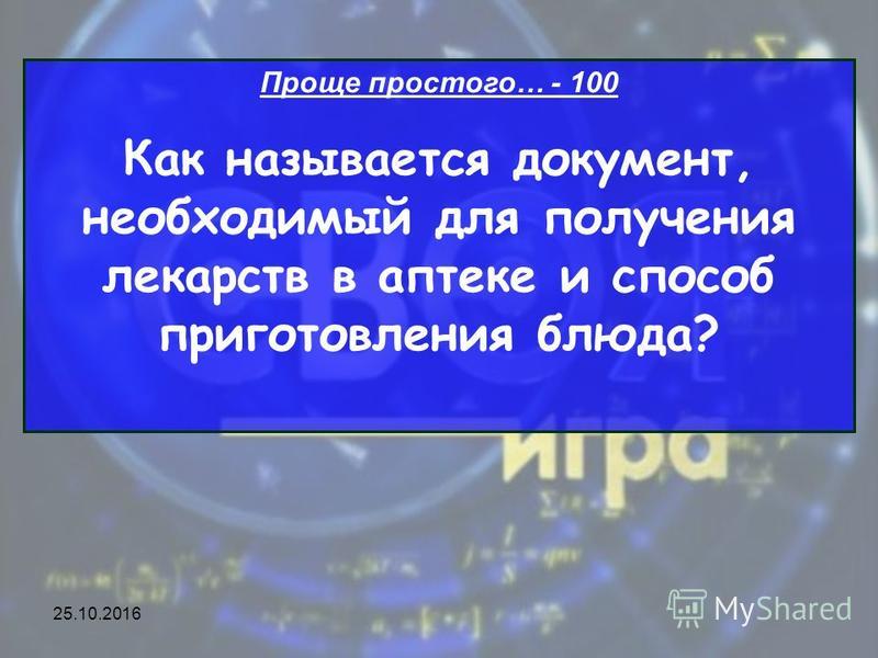 Как приготовить печёнку чтобы она была мягкой в сметане