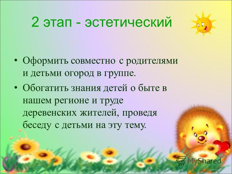 Поздравление главного врача МБУЗ «Кореновская ЦРБ». МБУЗ " Повседневные детские прически для девочек. Детские