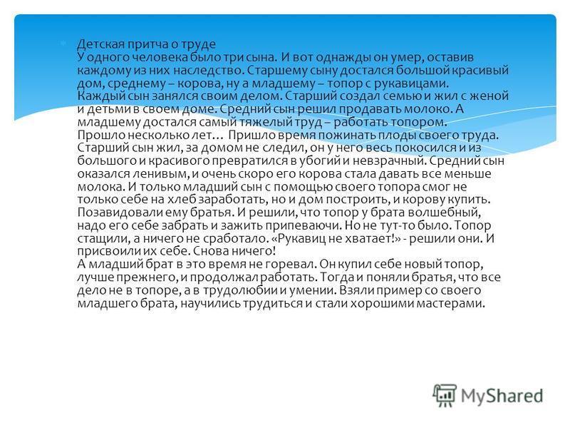 Виды термобелья труд софримиют личности сочинение белье изобреталось, первую