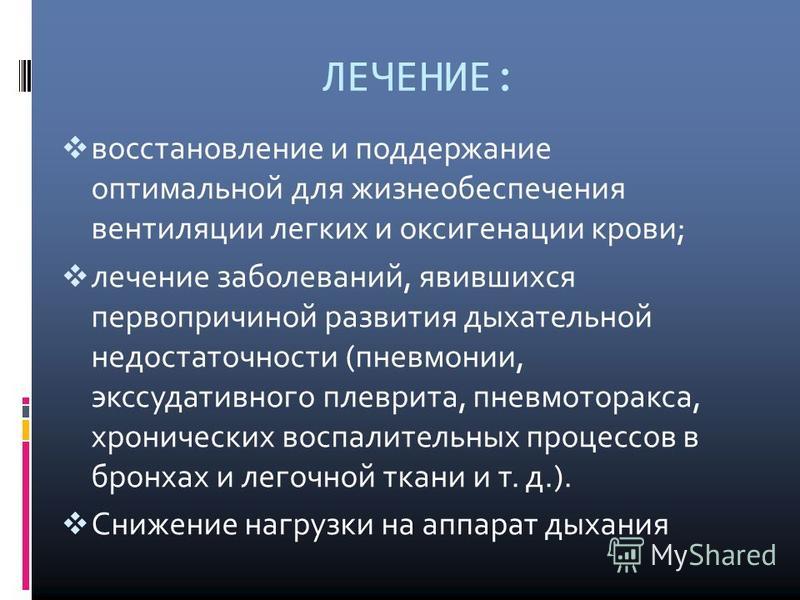 Гноиться один глаз у ребенка чем лечить