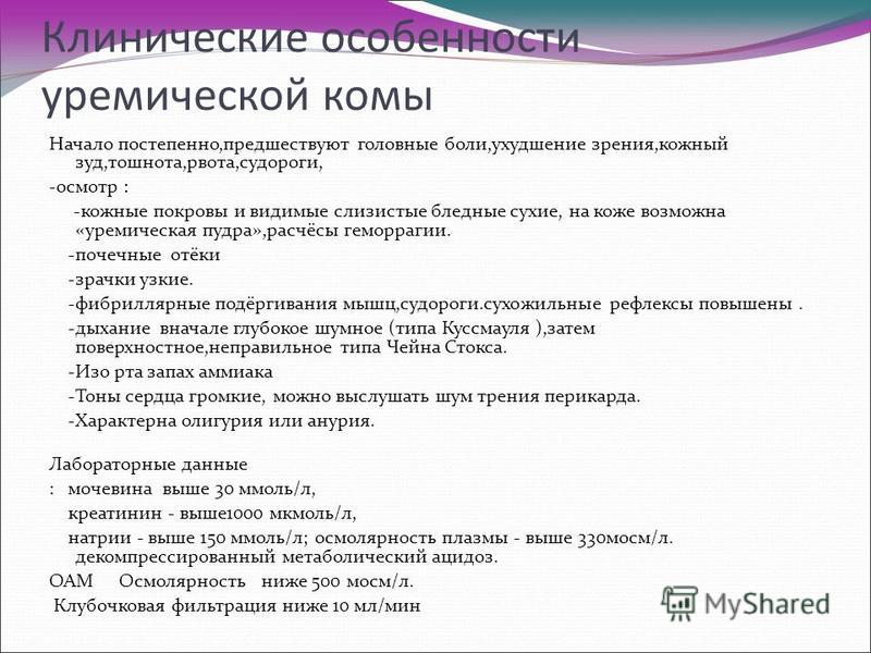 запах спирта изо рта причины запах спирта изо рта причины