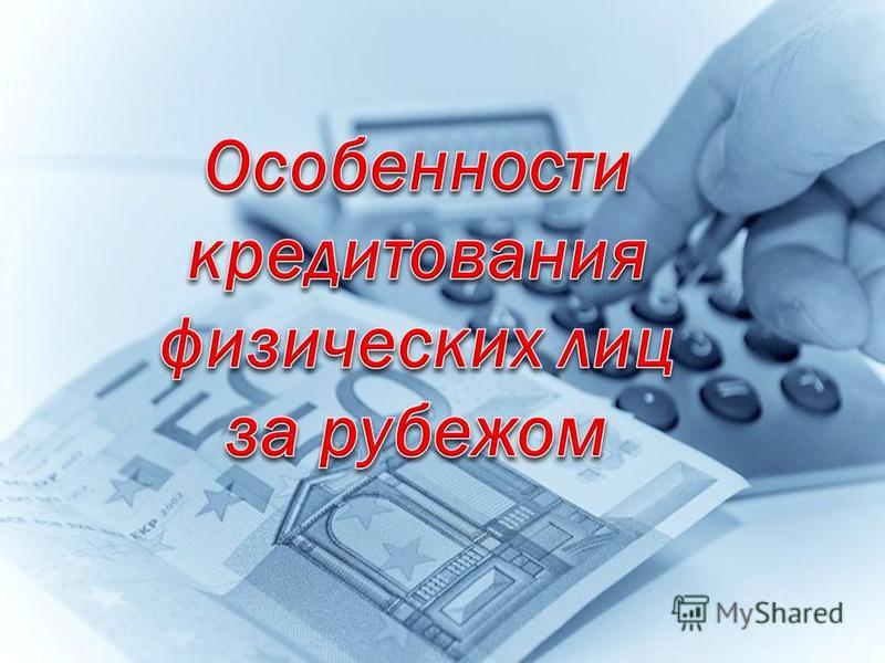 Клиническая больница 85 москва на карте
