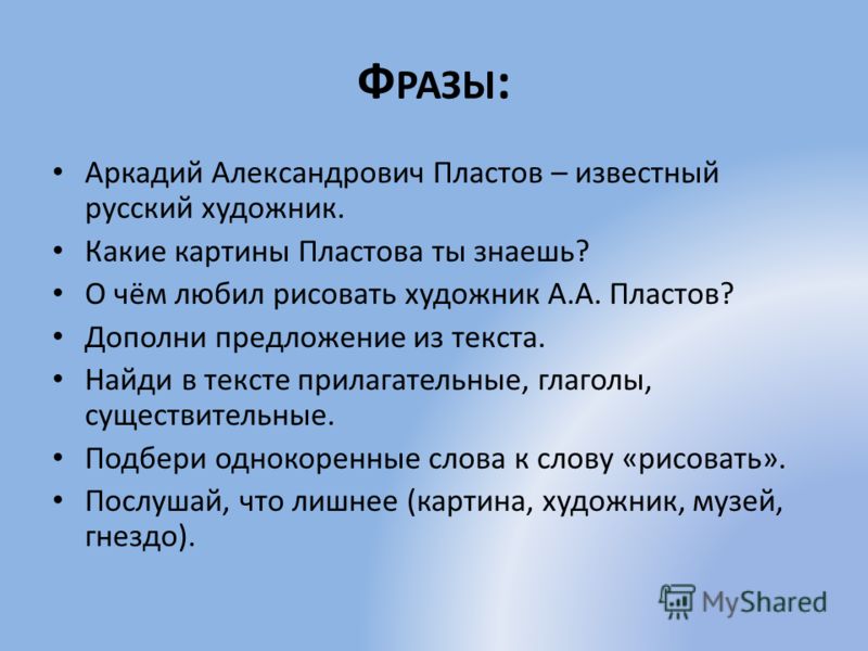 Купить зимний костюм на мальчика наложенным платежом