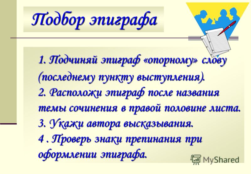 book мне нравится футбол