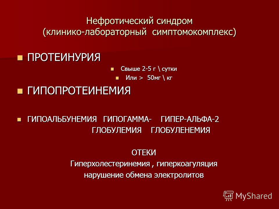Лечение при спазме аккомодации у детей лечение