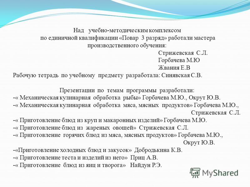 Как приготовить шницель из курицы на сковороде рецепт