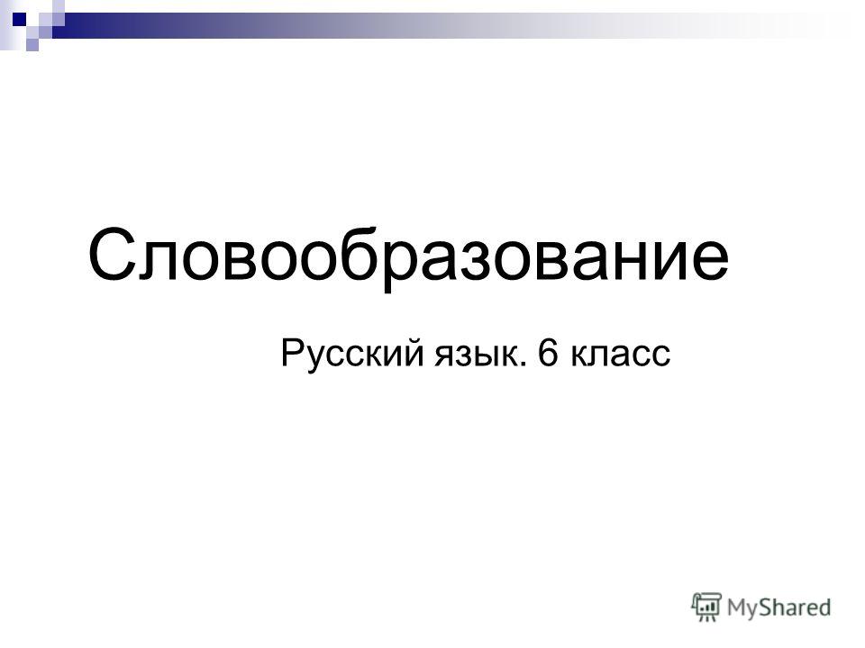 документация по кадровому составу
