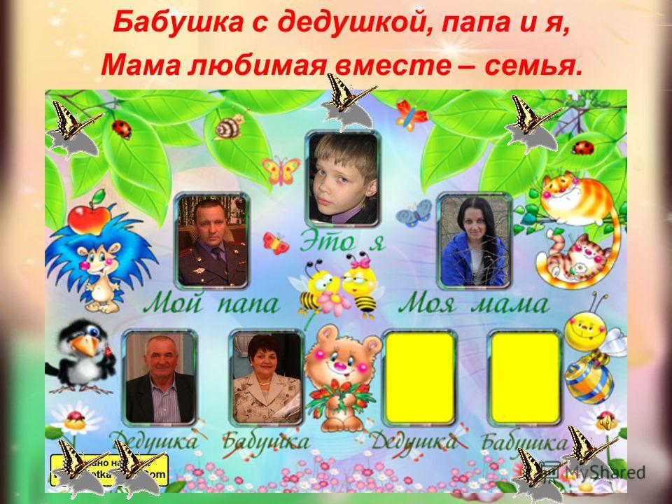 мама будь всегда со мною рядом скачать бесплатно