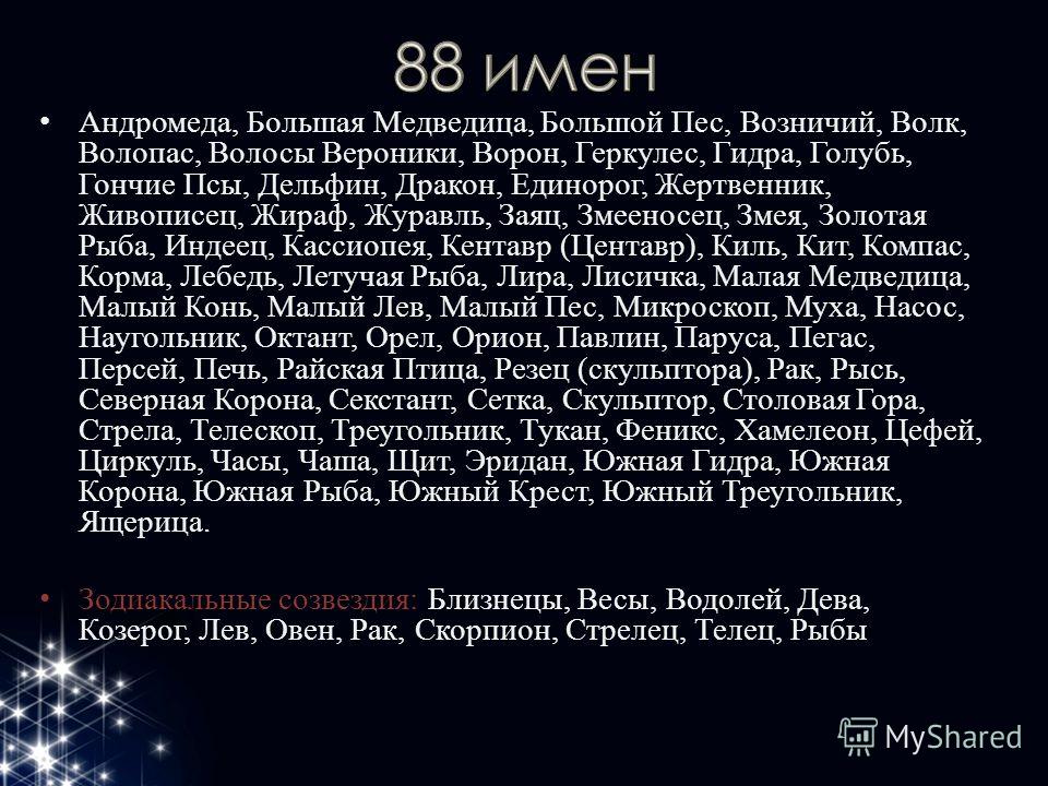 Группу Золотая Стрела Группу Золотая Стрела