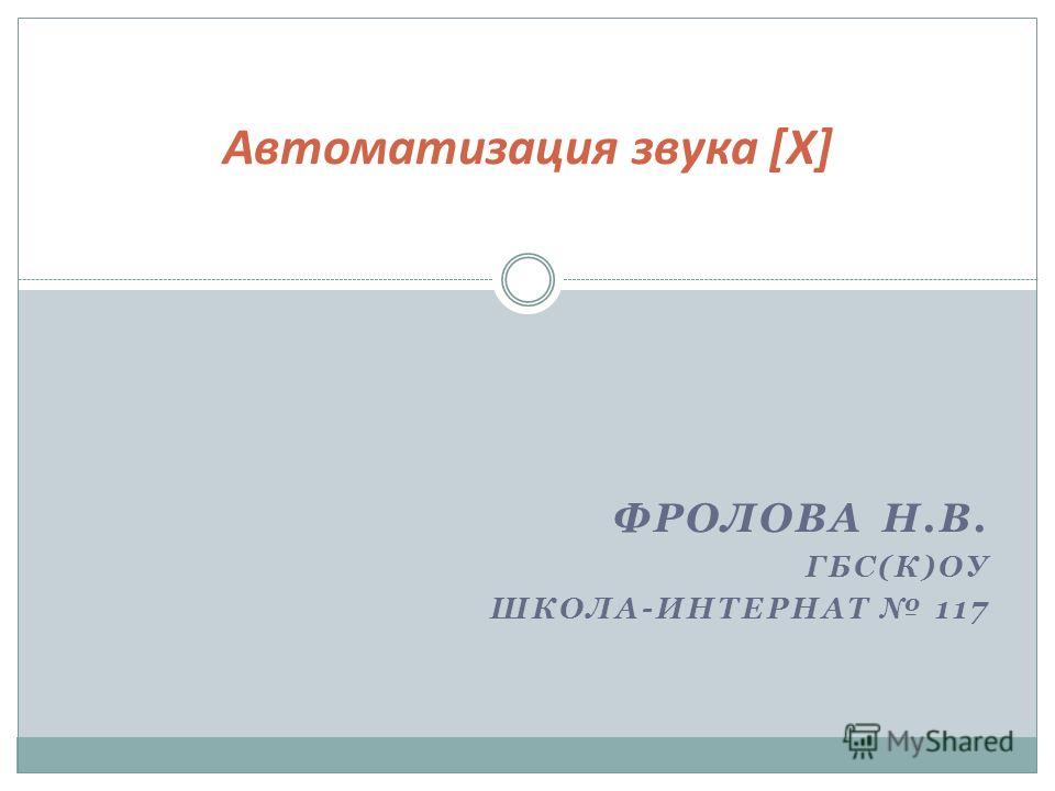 Рабочая программа по занкову 4 класс