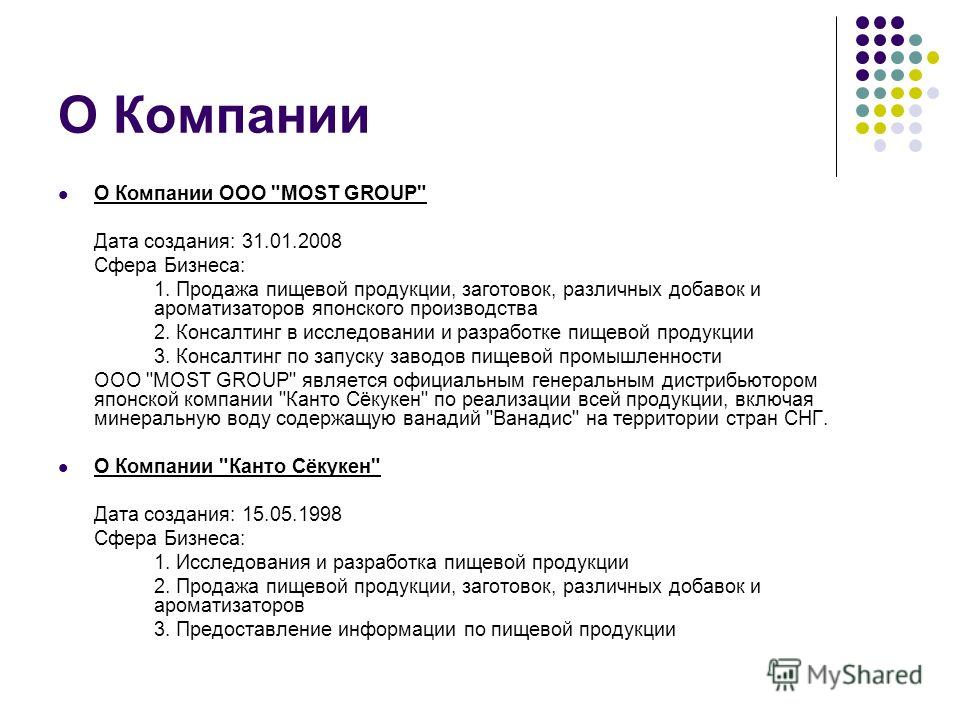 вода от диабета вода от диабета