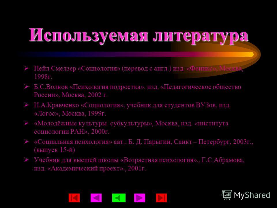 Учебник Абрамова Г С Учебник Абрамова Г С