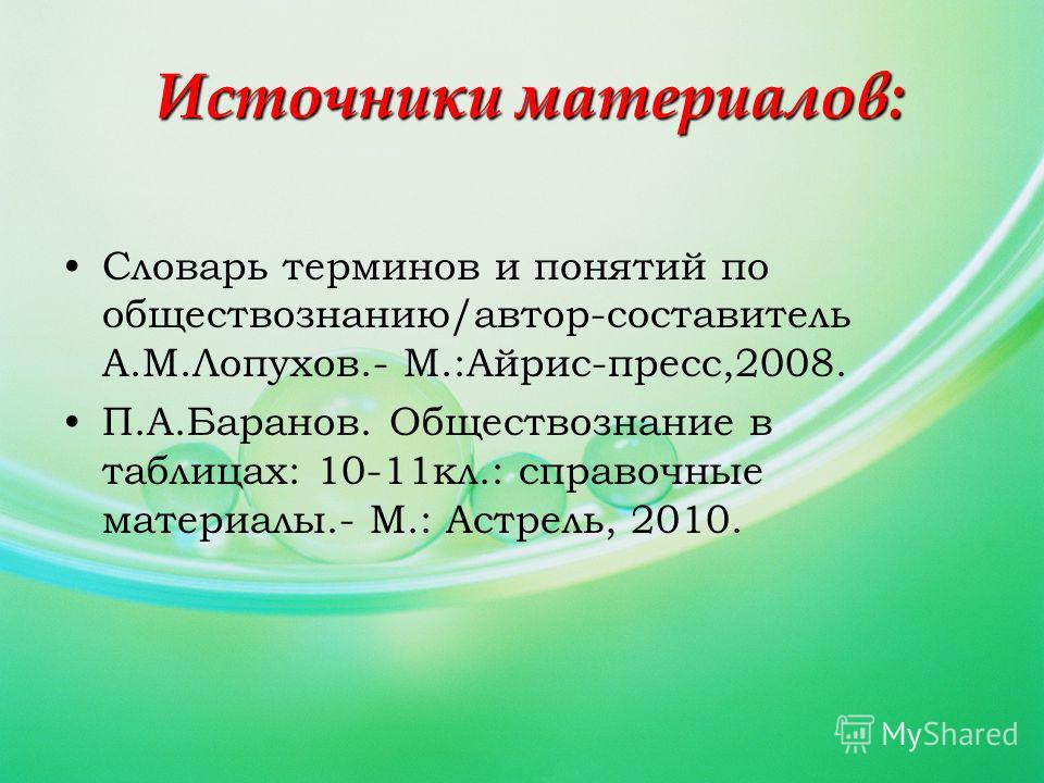 Волк и семеро козлят читать сказку