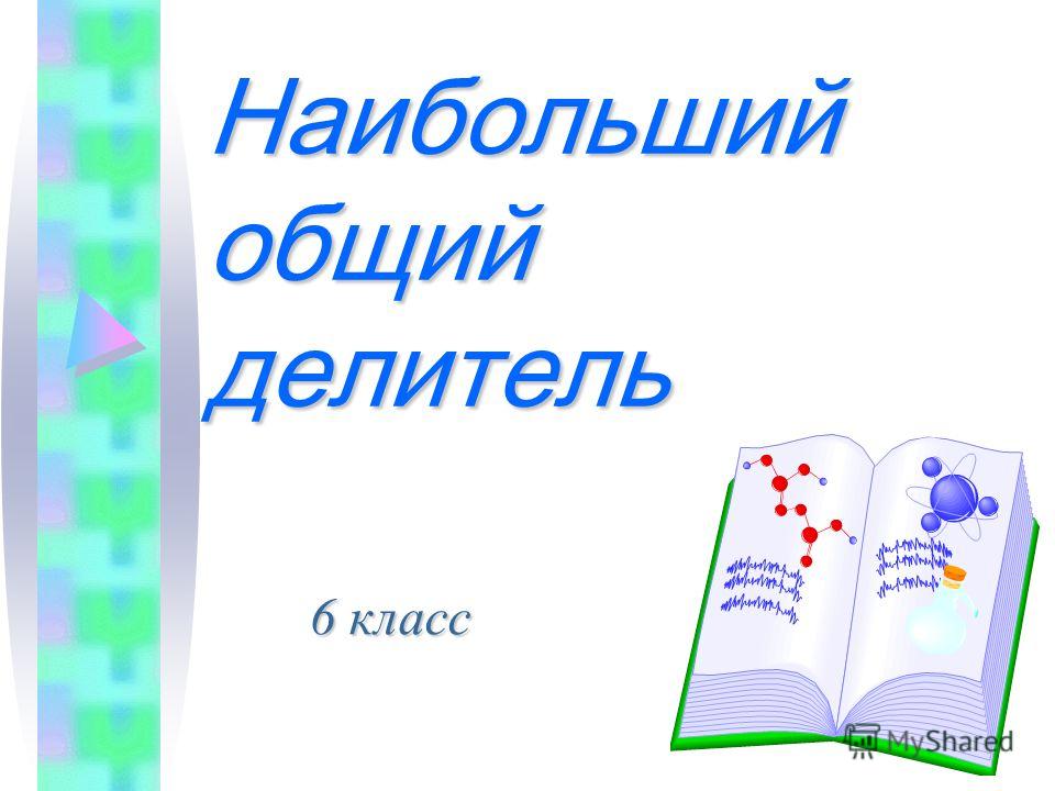 Учебник Алгебра Углубленное Изучение 9 Класс Макарычев
