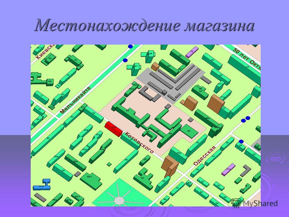 Бизнес План Бистро Бизнес План Бистро