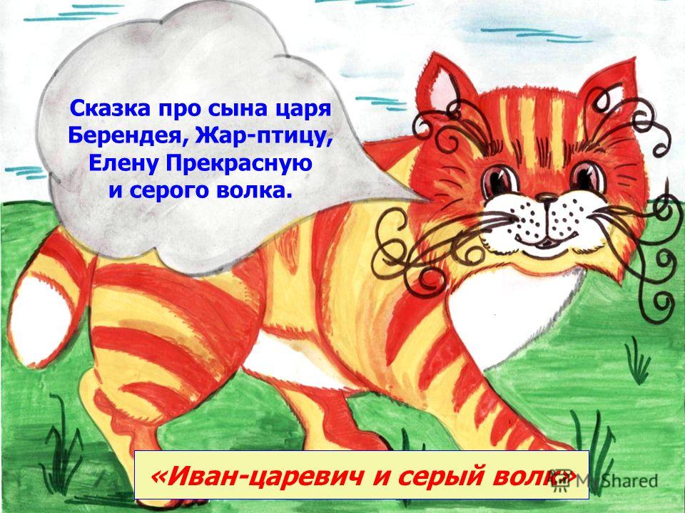 Проханов александр андреевич русский камень читать