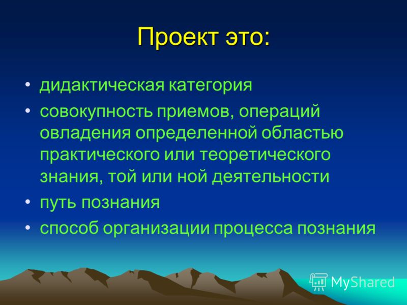 Способ организации самостоятельной работы Способ организации самостоятельной работы