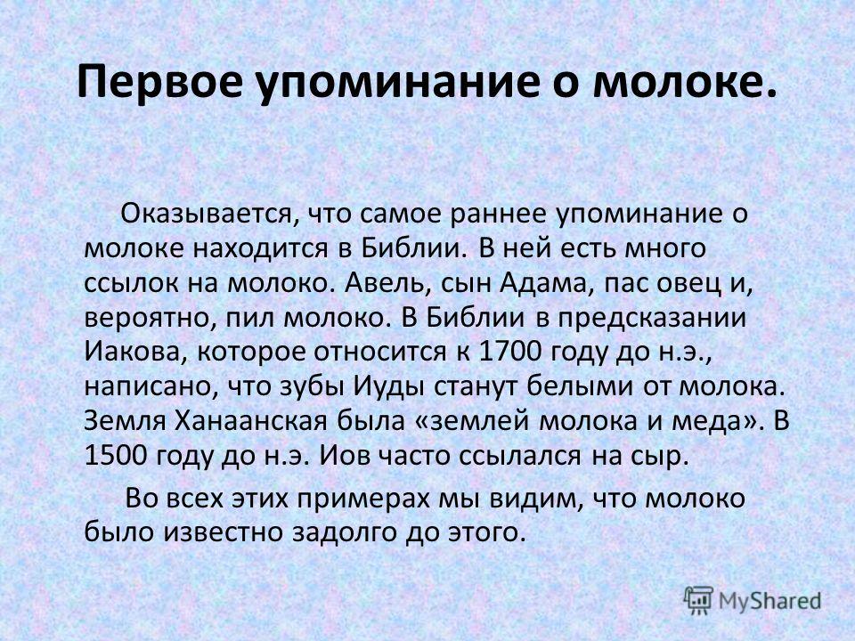 Зубы презентация на английском Зубы презентация на английском