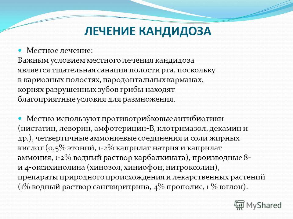 препараты от трепонемы и других паразитов препараты от трепонемы и других паразитов