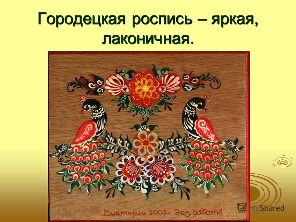 Написать поздравления школе фото 763