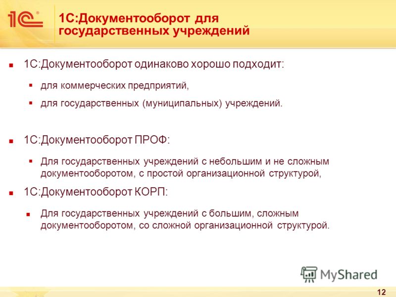 2 детская поликлиника павлодар регистратура запись