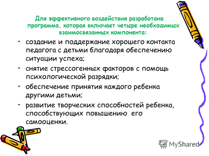 Поздравления с 8 марта 323 поздравления Папилломы - причины, симптомы, диагностика и лечение