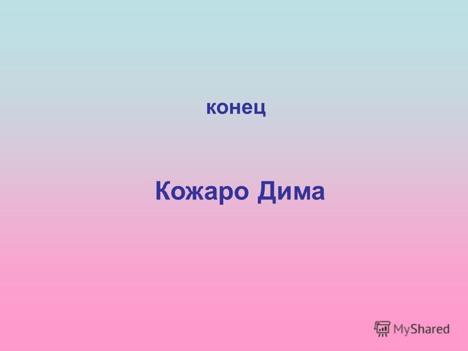 Роспись балалайки Роспись балалайки