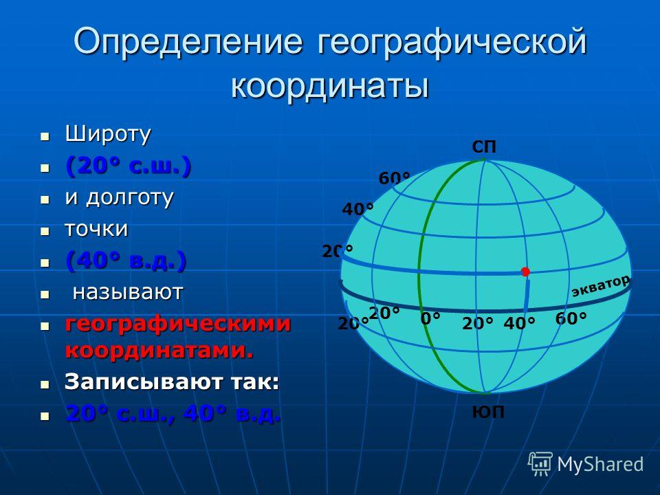 Геометрия 10 класс атанасян учебник