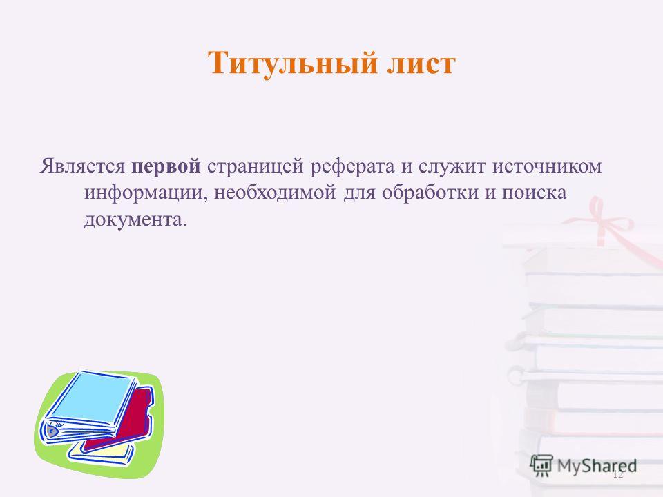 Как правильно оформить часть цитаты Как правильно оформить часть цитаты