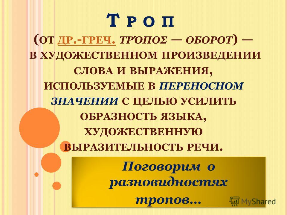 Готовые Домашние Задания Окружающий Мир 4 Класс Бурский