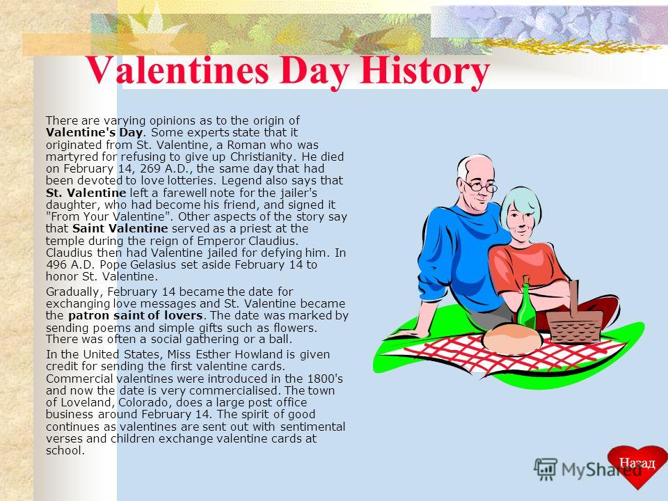 Презентация на тему: "St.Valentines Day. St.Valentines Day ...